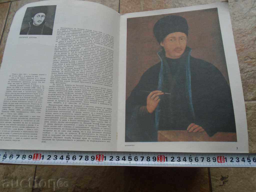 Auction PICTURE CALL Auction PICTURE CALL