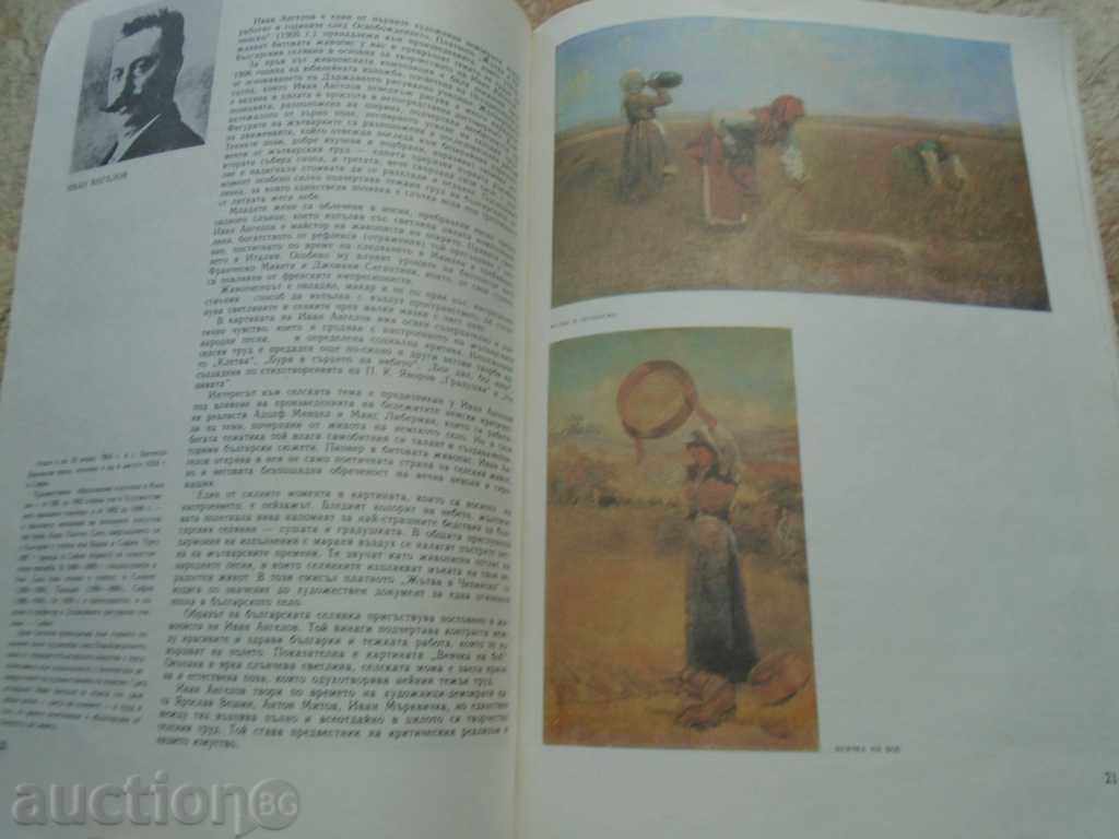 PICTURE CALL - 5 PICTURE CALL - 5