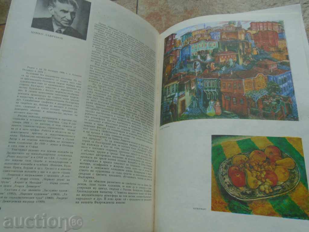 PICTURE CALL - 6 PICTURE CALL - 6