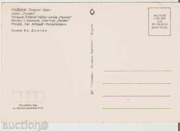 Card Bulgaria Plovdiv Old Town "Pulden" Street 2* with price 0.70 BGN | € 0.36 Card Bulgaria Plovdiv Old Town "Pulden" Street 2* with price 0.70 BGN | € 0.36