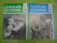 Magazines "Family and School" - 2pcs.