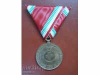 Медал "Червен кръст - за признателност" бронз (емисия 1918г)