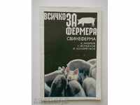 Everything about the farmer: Pig farm - A. Andreev and others. 1991