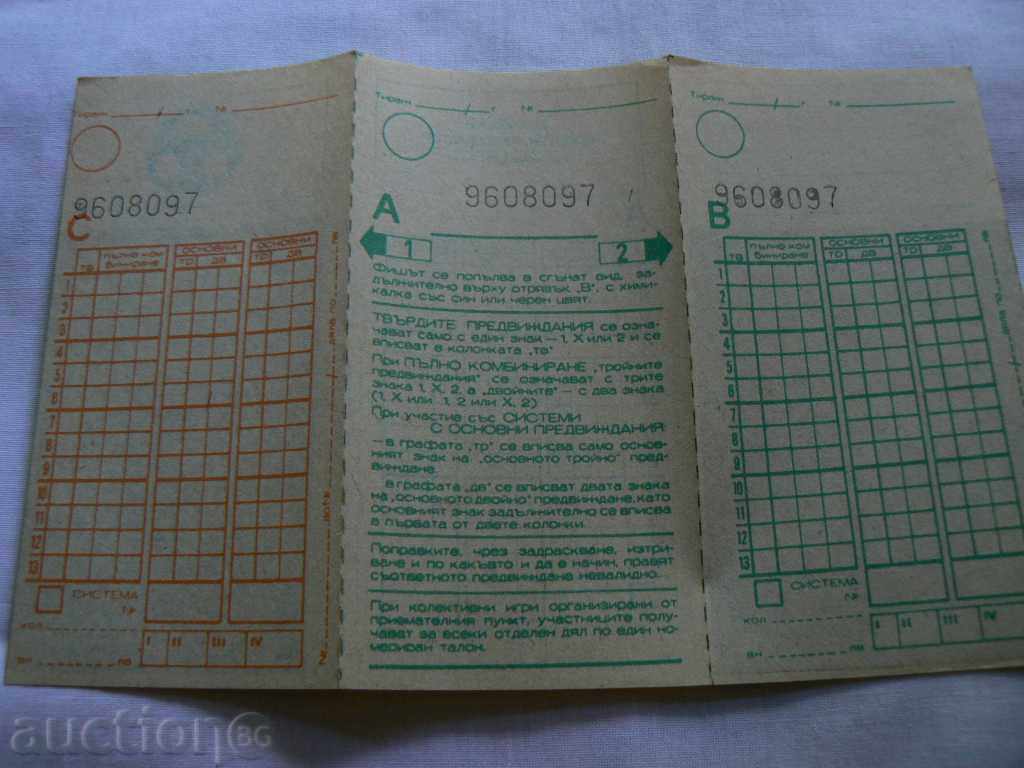 Auction Old datasheet of -1 Auction Old datasheet of -1