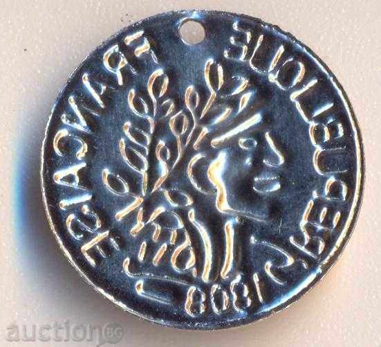 Κάτι σαν τίποτα πάνω στη γη με τιμή 1.00 BGN | € 0.51 Κάτι σαν τίποτα πάνω στη γη με τιμή 1.00 BGN | € 0.51