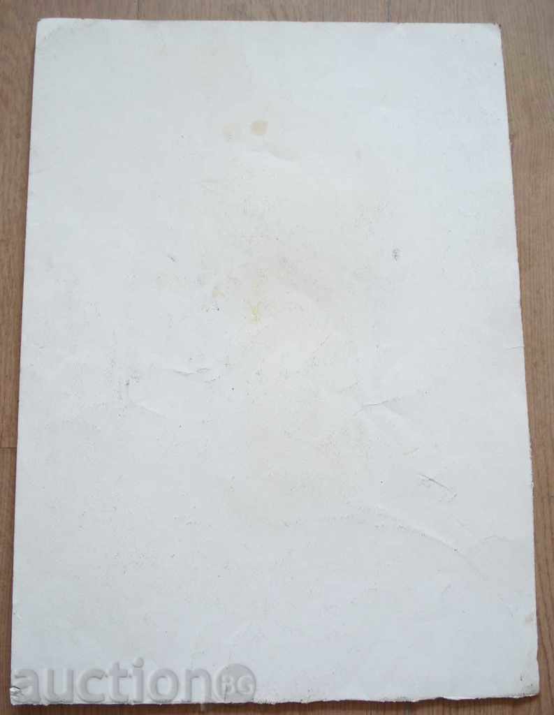 Delivery of 783 Unrecognized author IV etching P.50 / 36cm Delivery of 783 Unrecognized author IV etching P.50 / 36cm