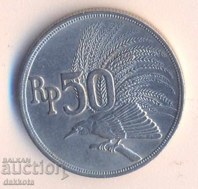 Индонезия 50 рупии 1971 година
