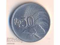 Индонезия 50 рупии 1971 година