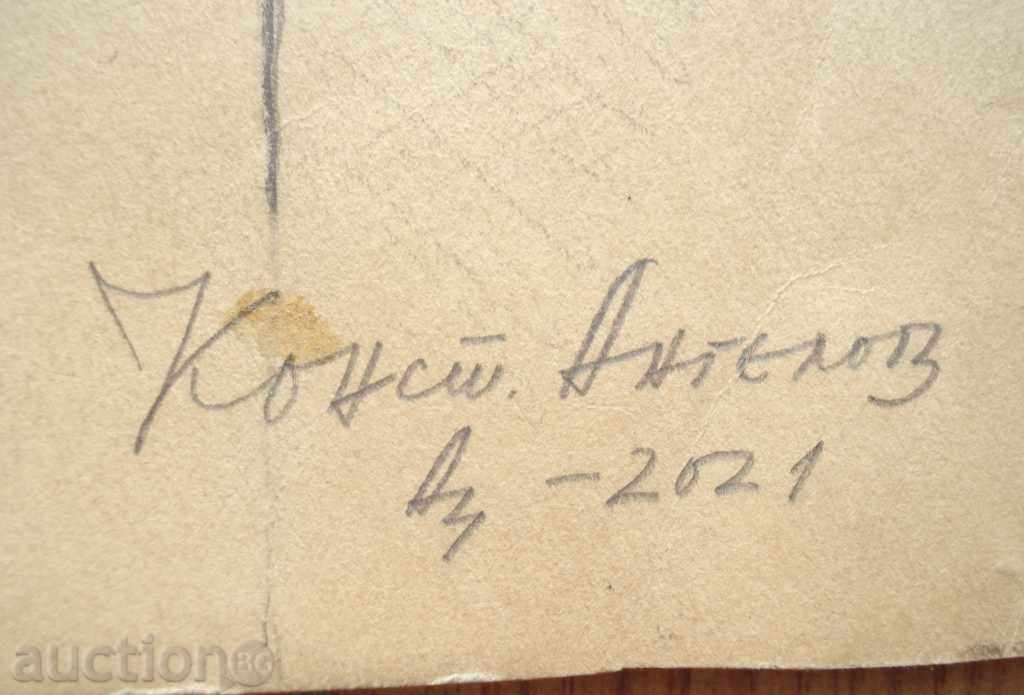 Auction 786 Konstantin Angelov interior Courthouse signed Auction 786 Konstantin Angelov interior Courthouse signed