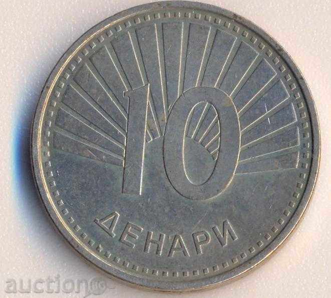Μακεδονίας 10 δηνάρια 2008 με τιμή 2.00 BGN | € 1.02 Μακεδονίας 10 δηνάρια 2008 με τιμή 2.00 BGN | € 1.02