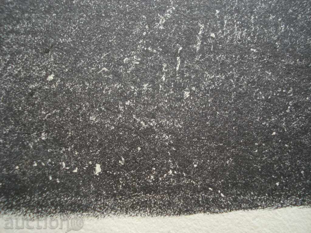 787 Stoyan Ivanov Milk Road Etching 1971 P.53 / 39cm with price 20.00 BGN | € 10.23 787 Stoyan Ivanov Milk Road Etching 1971 P.53 / 39cm with price 20.00 BGN | € 10.23