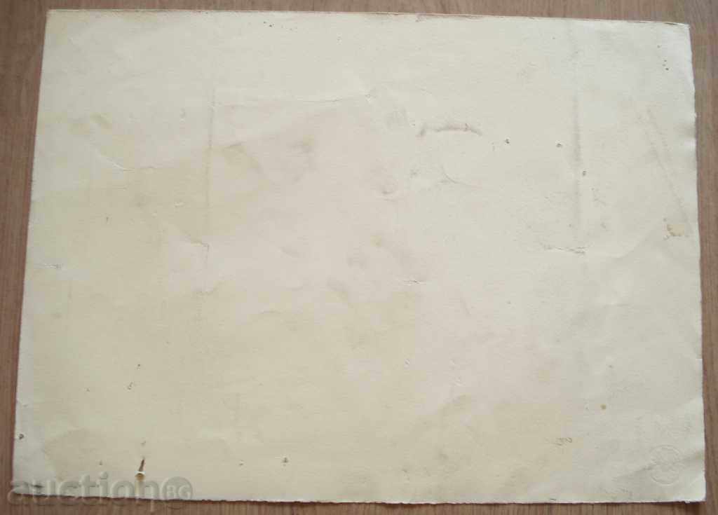 Auction 787 Stoyan Ivanov Milk Road Etching 1971 P.53 / 39cm Auction 787 Stoyan Ivanov Milk Road Etching 1971 P.53 / 39cm