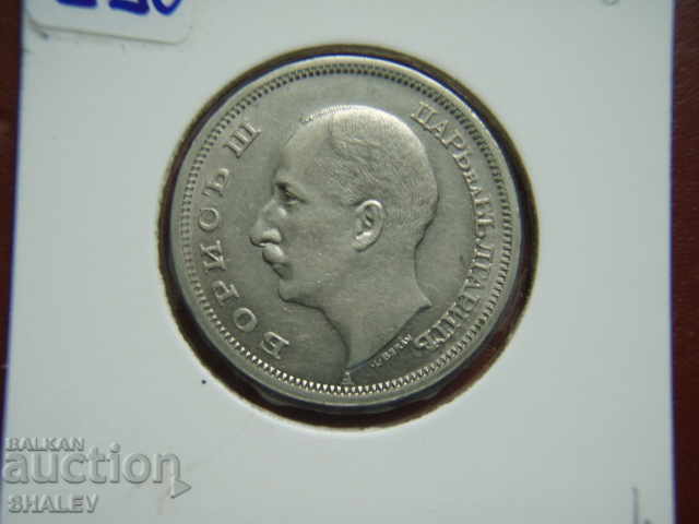 50 BGN 1940 Kingdom of Bulgaria (1) - AU/Unc - 5 50 BGN 1940 Kingdom of Bulgaria (1) - AU/Unc - 5