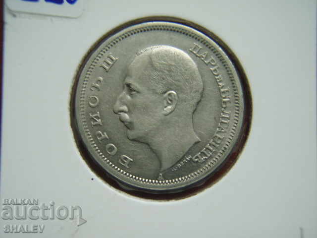 50 BGN 1940 Kingdom of Bulgaria (1) - AU/Unc - 6 50 BGN 1940 Kingdom of Bulgaria (1) - AU/Unc - 6