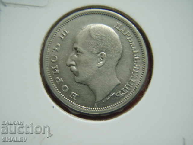 50 BGN 1940 Kingdom of Bulgaria (1) - AU/Unc - 7 50 BGN 1940 Kingdom of Bulgaria (1) - AU/Unc - 7