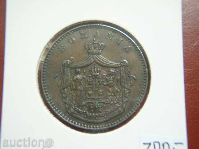 10 Bani 1867 Romania (Watt & Co) / Romania - AU cu preț € 102.89 | 201.24 BGN