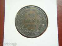 10 Bani 1867 Romania (Watt & Co) / Румъния - AU