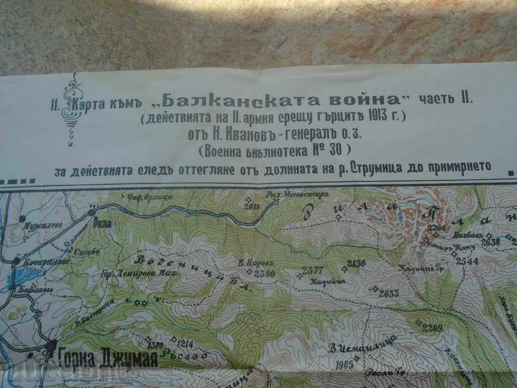 Generalska χάρτη - 6