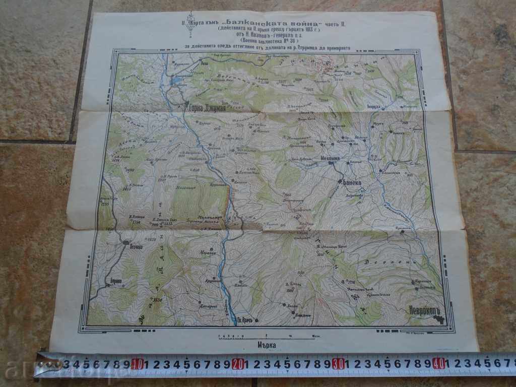 Generalska χάρτη