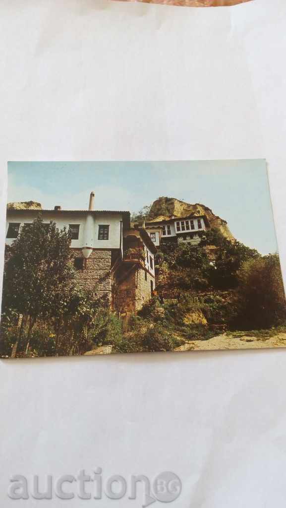 Пощенска картичка Мелник Стара архитектура 1980