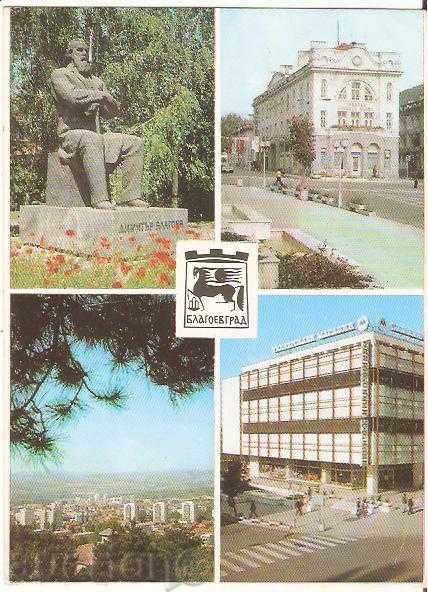 Carte poștală Bulgaria Blagoevgrad 1 *