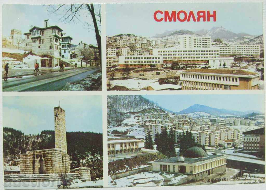 Картичка - Смолян изгледи  - 1985