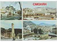 Card - Smolyan views - 1985