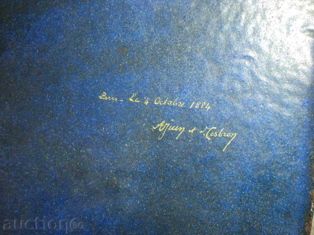 Unique rarity ENAMELED French 1884 SIGNED ! - 6