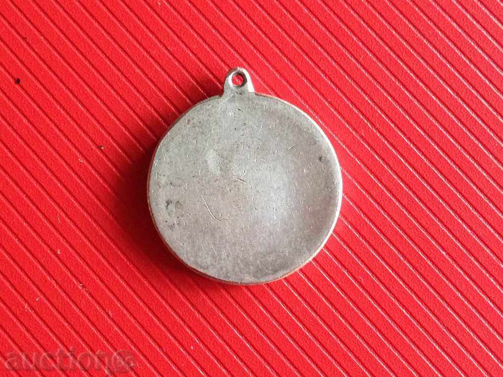 Κρεμαστό, Πλακέτα με τιμή € 13.80 | 26.99 BGN