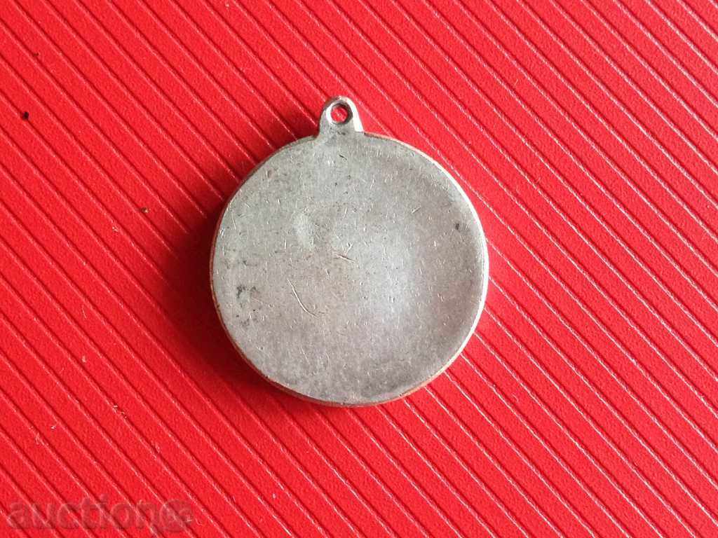 ВИСУЛКА, ПЛАКЕТ с цена € 14.80 | 28.95 лв.