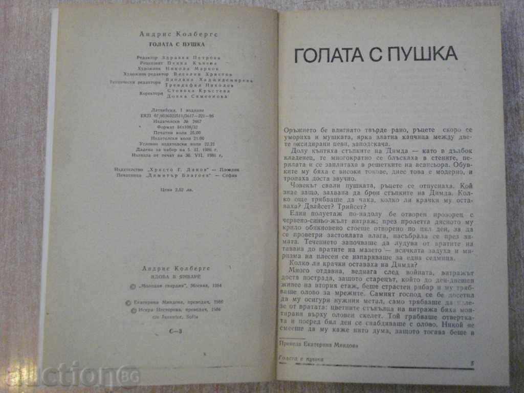 Auction Book "The Goblet with a Gun - Andris Kolbergs" - 400 pages Auction Book "The Goblet with a Gun - Andris Kolbergs" - 400 pages