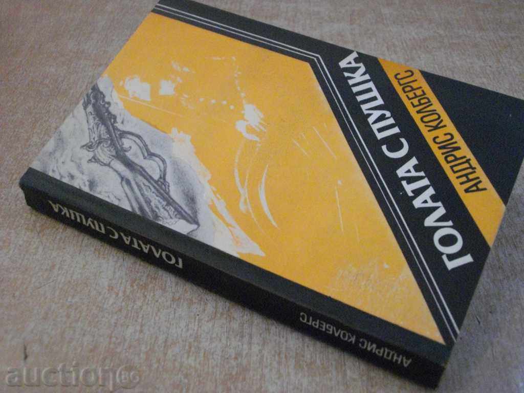 Book "The Goblet with a Gun - Andris Kolbergs" - 400 pages - 7 Book "The Goblet with a Gun - Andris Kolbergs" - 400 pages - 7