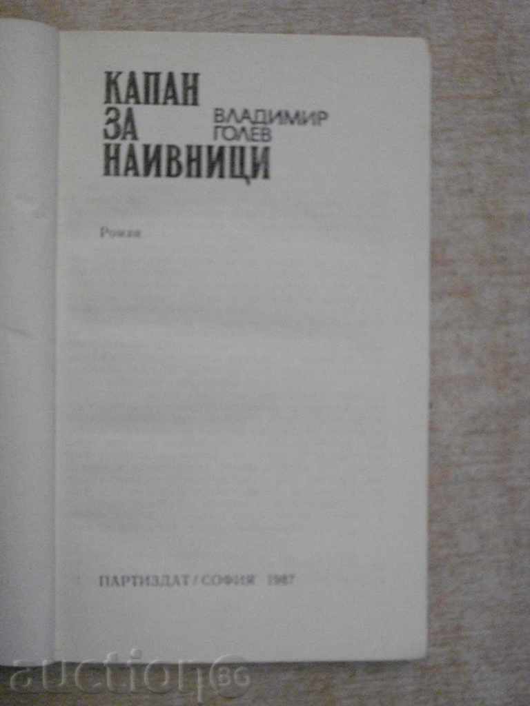 Book "Trap for Naive - Vladimir Golev" - 158 pp. with price 2.00 BGN | € 1.02 Book "Trap for Naive - Vladimir Golev" - 158 pp. with price 2.00 BGN | € 1.02