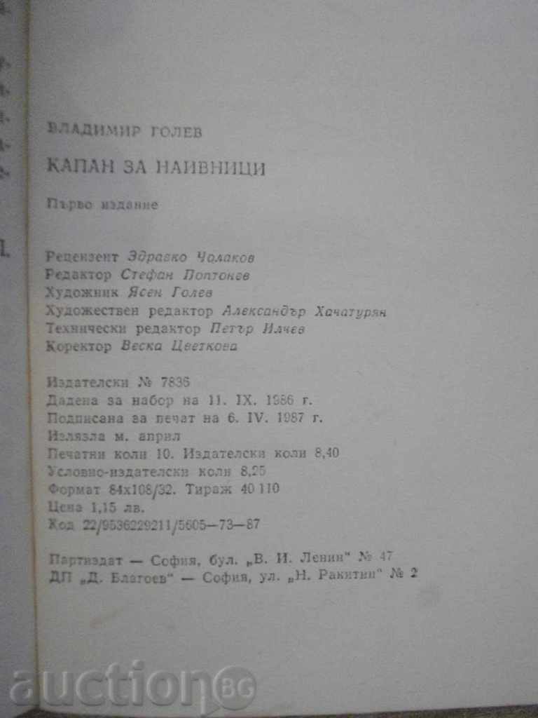 Book "Trap for Naive - Vladimir Golev" - 158 pp. - 6 Book "Trap for Naive - Vladimir Golev" - 158 pp. - 6