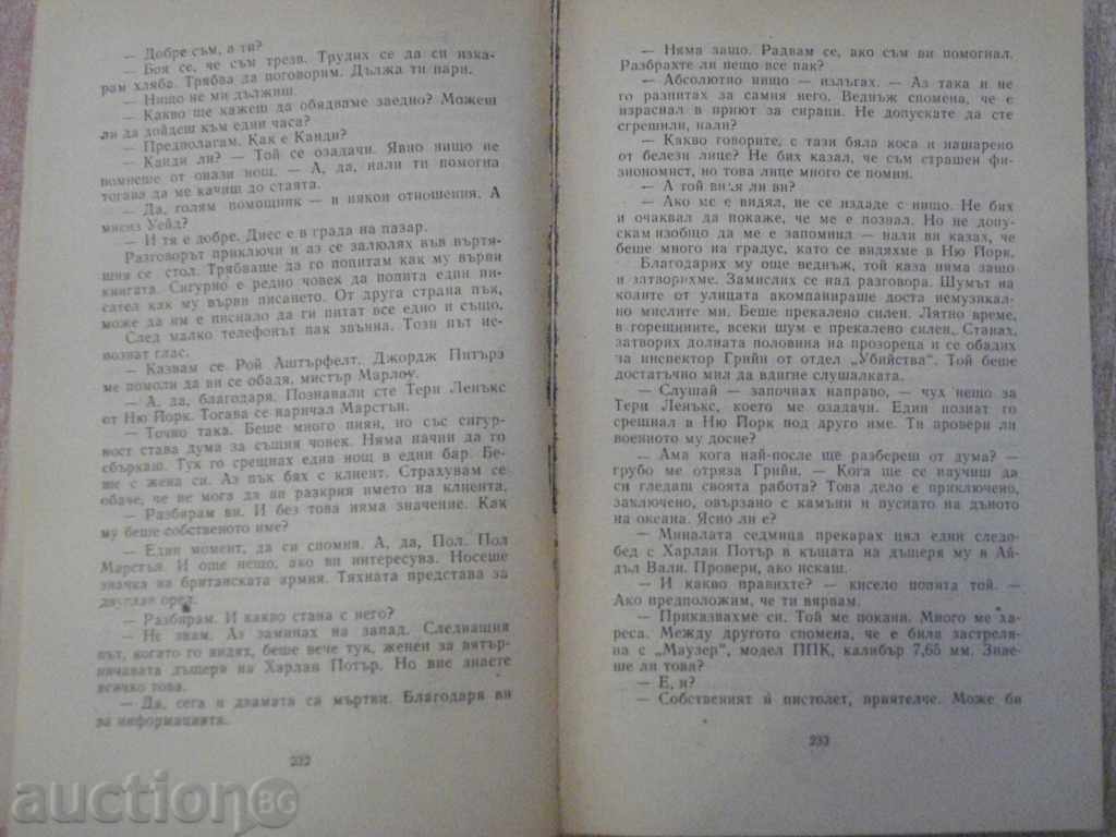 Delivery of The book "The Long Farewell - Raymond Chandler" - 368 pp.