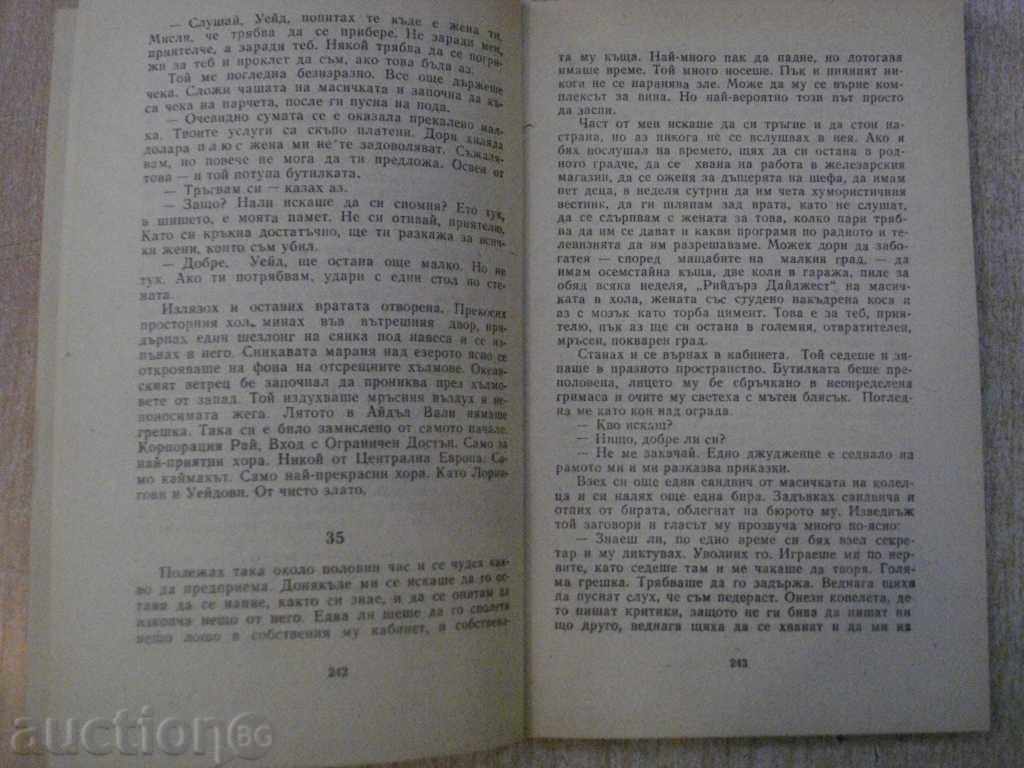 The book "The Long Farewell - Raymond Chandler" - 368 pp. - 5