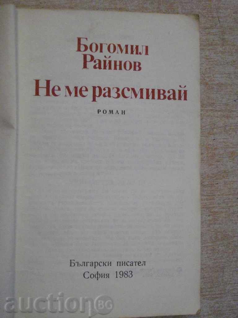 Book "Do not laugh at me - Bogomil Rainov" - 296 pages with price 4.00 BGN | € 2.05 Book "Do not laugh at me - Bogomil Rainov" - 296 pages with price 4.00 BGN | € 2.05