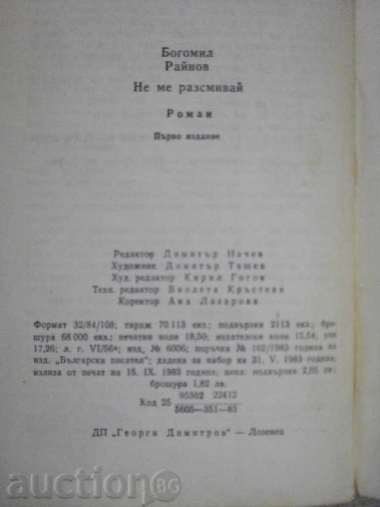 Book "Do not laugh at me - Bogomil Rainov" - 296 pages - 6 Book "Do not laugh at me - Bogomil Rainov" - 296 pages - 6