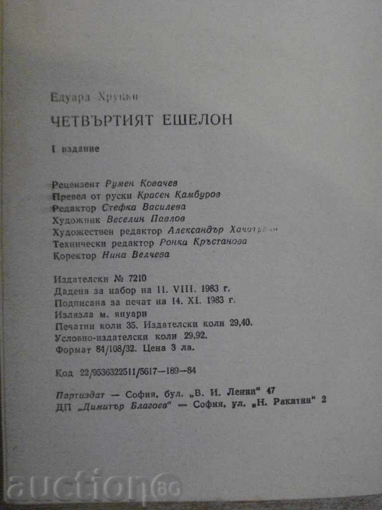 "The Fourth Echelon - Edward Hroutsky" - 560 p. - 6 "The Fourth Echelon - Edward Hroutsky" - 560 p. - 6