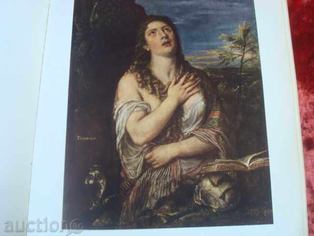 Δημοπρασία ΑΛΜΠΟΥΜ «αριστουργήματα της παγκόσμιας ζωγραφικής στην ΕΣΣΔ» - 80T / 1965.