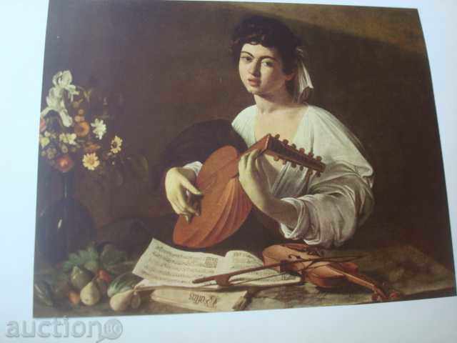 Παράδοση ΑΛΜΠΟΥΜ «αριστουργήματα της παγκόσμιας ζωγραφικής στην ΕΣΣΔ» - 80T / 1965.