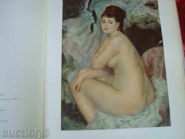 ΑΛΜΠΟΥΜ «αριστουργήματα της παγκόσμιας ζωγραφικής στην ΕΣΣΔ» - 80T / 1965. - 7