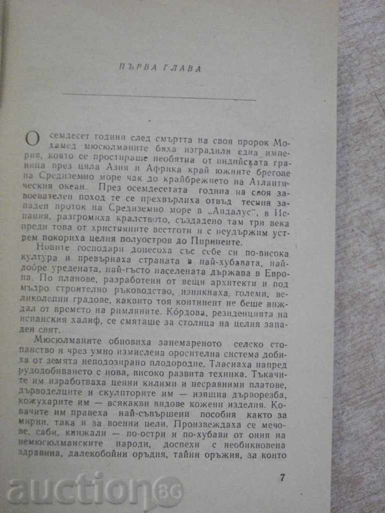 Delivery of The book "Spanish Ballad - Lyon Foychtvanger" - 496 pages Delivery of The book "Spanish Ballad - Lyon Foychtvanger" - 496 pages