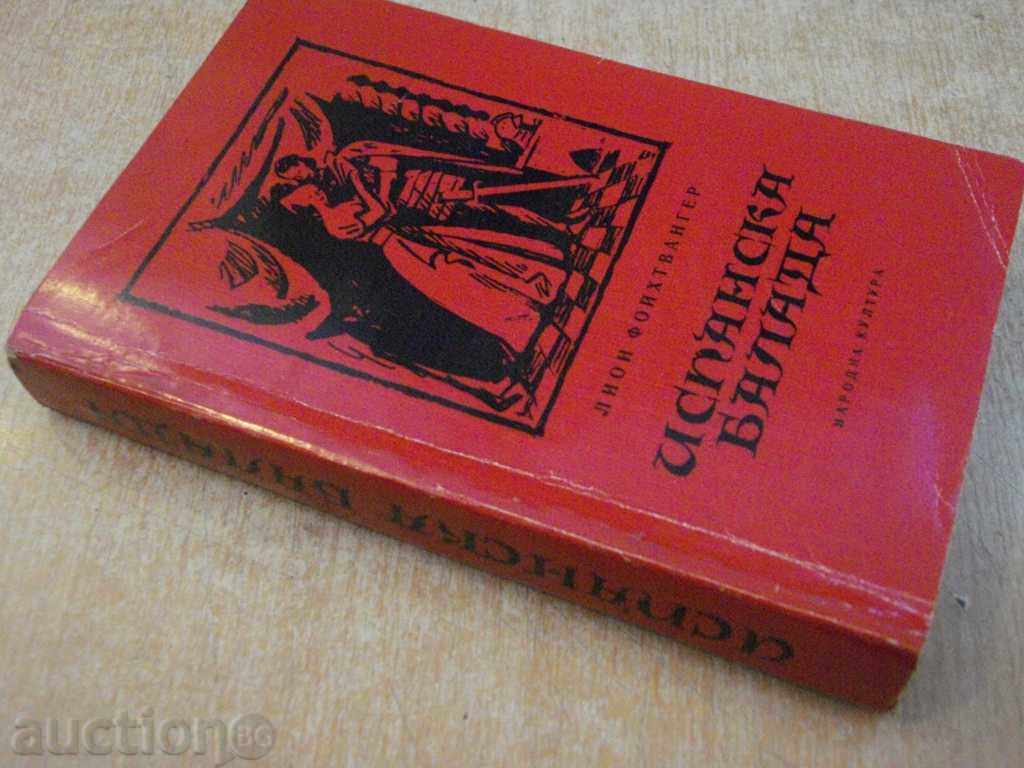 The book "Spanish Ballad - Lyon Foychtvanger" - 496 pages - 7 The book "Spanish Ballad - Lyon Foychtvanger" - 496 pages - 7