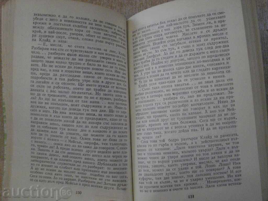 Delivery of Book "American Tragedy - Book 3 - T. Drazer" - 404 p.