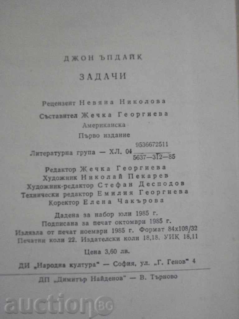 Book Tasks - John Updike - 352 pages - 6 Book Tasks - John Updike - 352 pages - 6