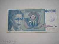 Bosnia and Herzegovina 500 Dinars 1992