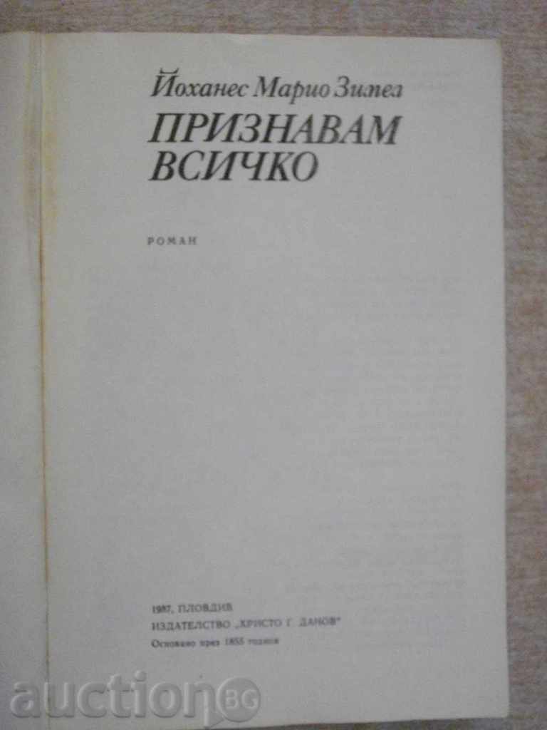"I Recognize Everything - Johannes Mario Zimel" - 288 pages with price 2.00 BGN | € 1.02