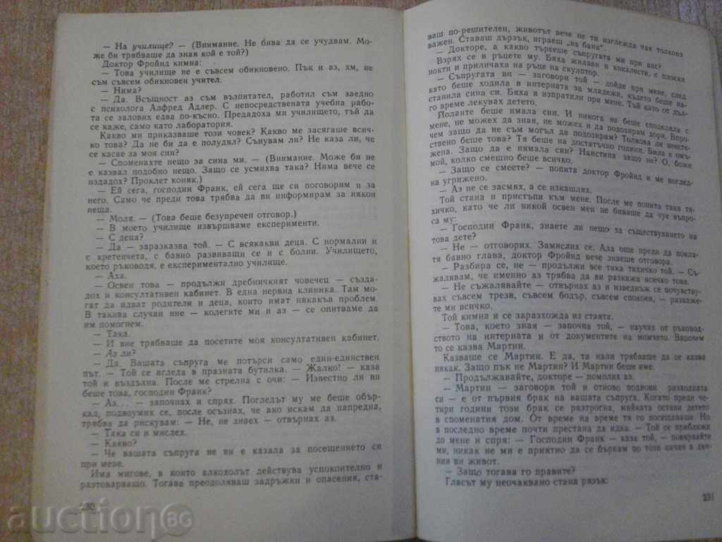 "I Recognize Everything - Johannes Mario Zimel" - 288 pages - 5