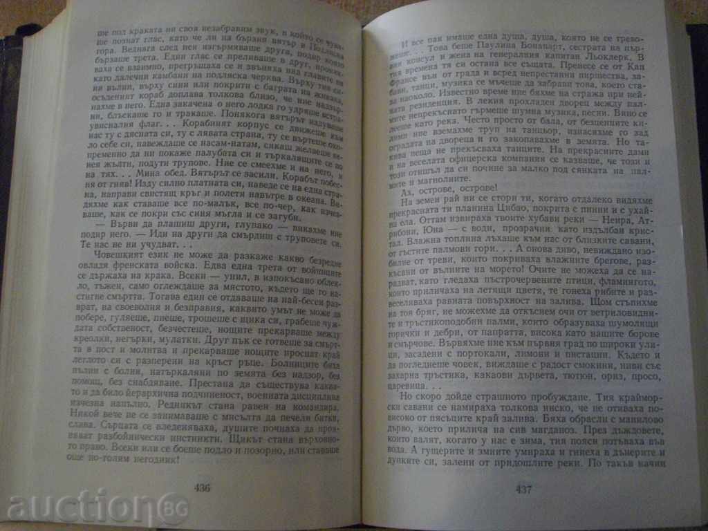 Book "Ashes - Stefan Jeromski" - 776 pages - 5 Book "Ashes - Stefan Jeromski" - 776 pages - 5